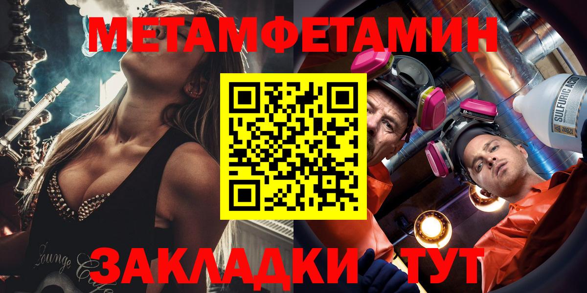 Карачаевск  АМФЕТАМИН  Вход с VPN  OMG ТОР  АМФЕТАМИН Premium 