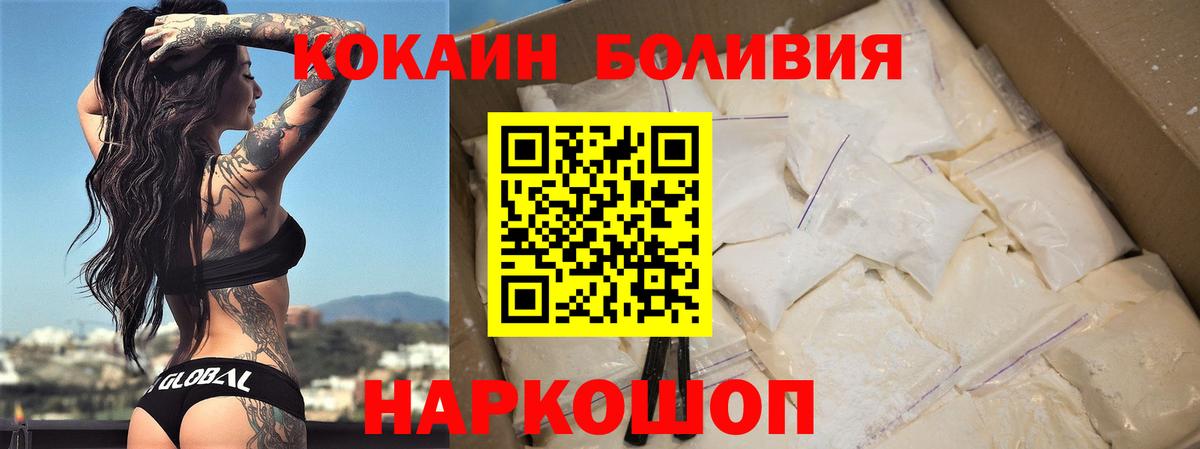 Cocaine VHQ Карачаевск