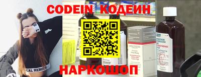 молекула духа Краснодар