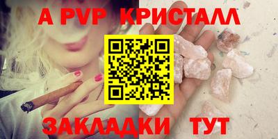 метадон Краснокаменск