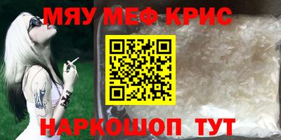 метадон Краснокаменск