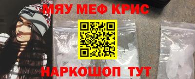 2c-b Краснознаменск
