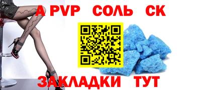 молекула духа Краснодар