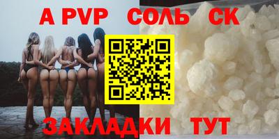 молекула духа Краснодар