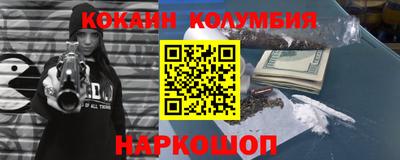 2c-b Краснознаменск