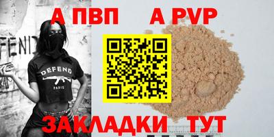 метадон Краснокаменск