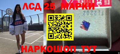 молекула духа Краснодар