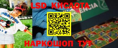 2c-b Краснознаменск
