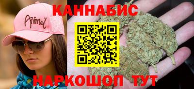 метадон Краснокаменск