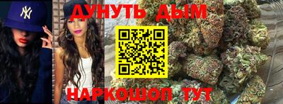 метадон Краснокаменск