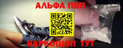 молекула духа Краснодар