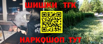 молекула духа Краснодар