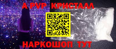 2c-b Краснознаменск
