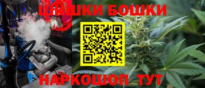 молекула духа Краснодар