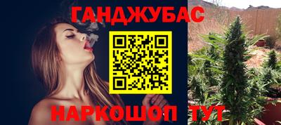 метадон Краснокаменск