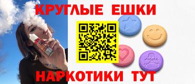 молекула духа Краснодар