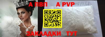 метадон Краснокаменск