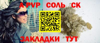 молекула духа Краснодар