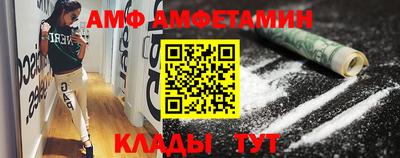 метадон Краснокаменск