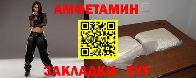 метадон Краснокаменск