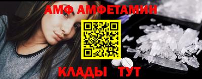молекула духа Краснодар