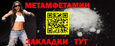 метадон Краснокаменск