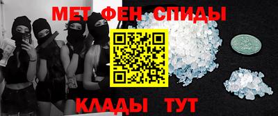 молекула духа Краснодар