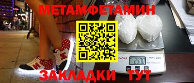молекула духа Краснодар