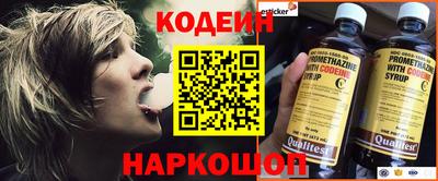 молекула духа Краснодар