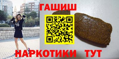 метадон Краснокаменск
