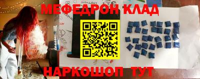 молекула духа Краснодар