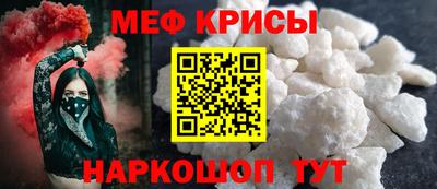 молекула духа Краснодар