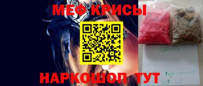 молекула духа Краснодар