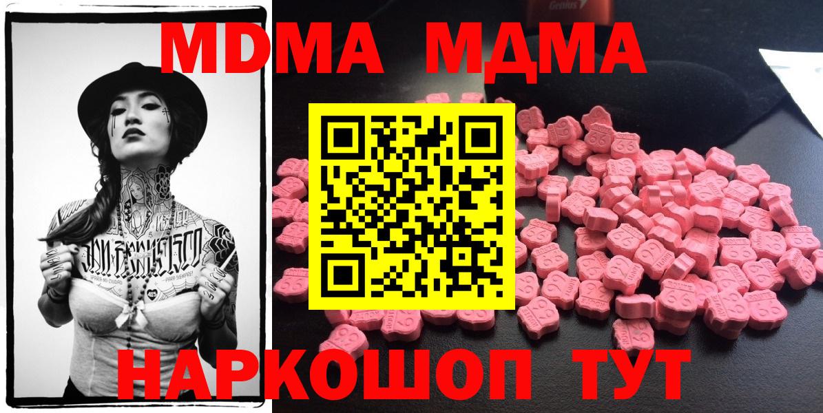 MDMA VHQ Карачаевск