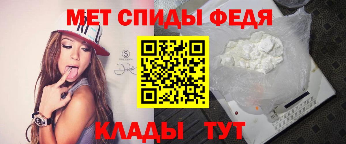 Первитин винт  Вход с VPN  Карачаевск 