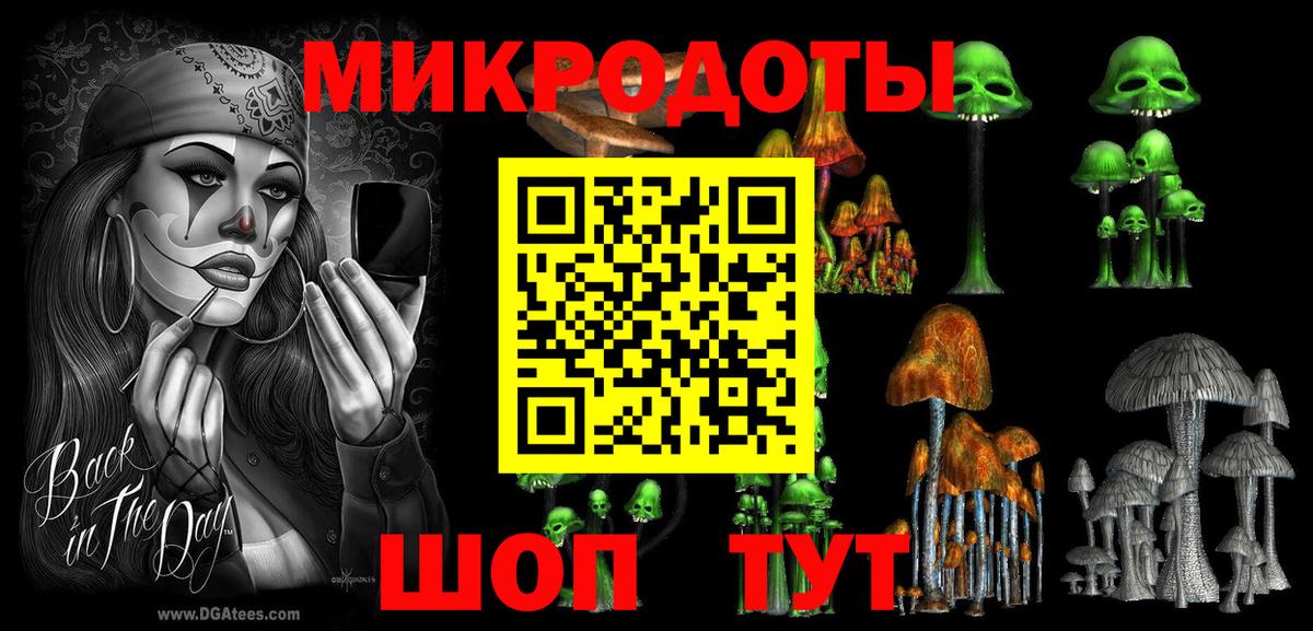 Галлюциногенные грибы мицелий  Вход с VPN  Галлюциногенные грибы прущие грибы  Карачаевск 