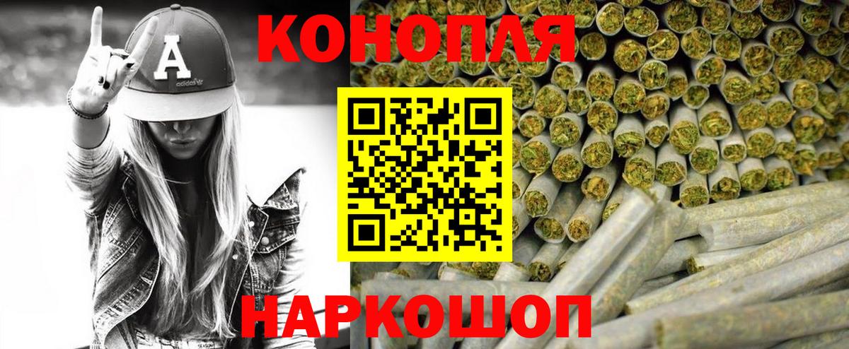 Каннабис марихуана Карачаевск